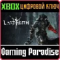 THE LAST FAITH XBOX КЛЮЧ/КОД