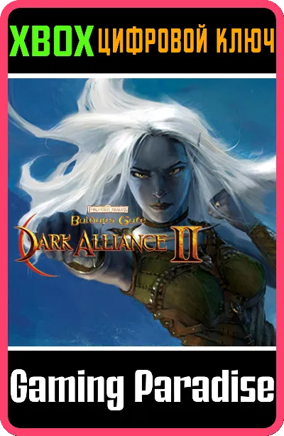 BALDUR&acute;S GATE: DARK ALLIANCE II XBOX KEY/CODE