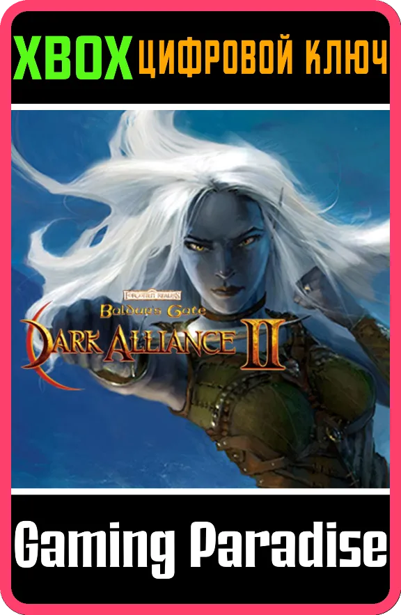 BALDUR&acute;S GATE: DARK ALLIANCE II XBOX KEY/CODE