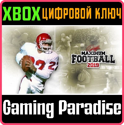 MAXIMUM FOOTBALL 2019 XBOX KEY/CODE