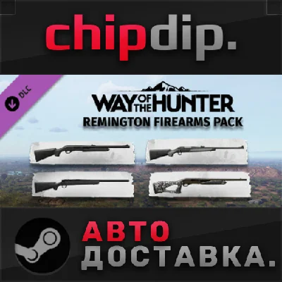 Way of the Hunter - Remington Firearms Pack DLC STEAM