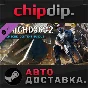 Watch_Dogs 2 - T-Bone Pack DLC STEAM AUTO RU/UA/KZ/CIS