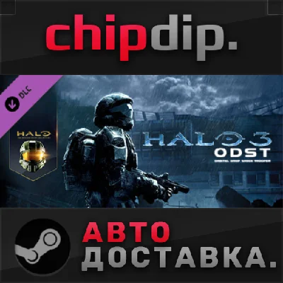 Halo 3: ODST DLC STEAM AUTO RU/UA/KZ/CIS