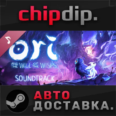 Ori and the Will of the Wisps Soundtrack DLC STEAM AUTO