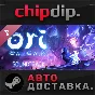 Ori and the Will of the Wisps Soundtrack DLC STEAM AUTO