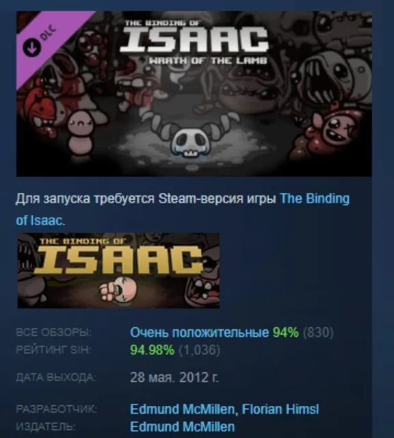 Binding of Isaac Wrath of the Lamb DLC STEAM РОССИЯ