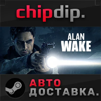 Alan Wake Collector´s Edition STEAM AUTO RU/UA/KZ/CIS