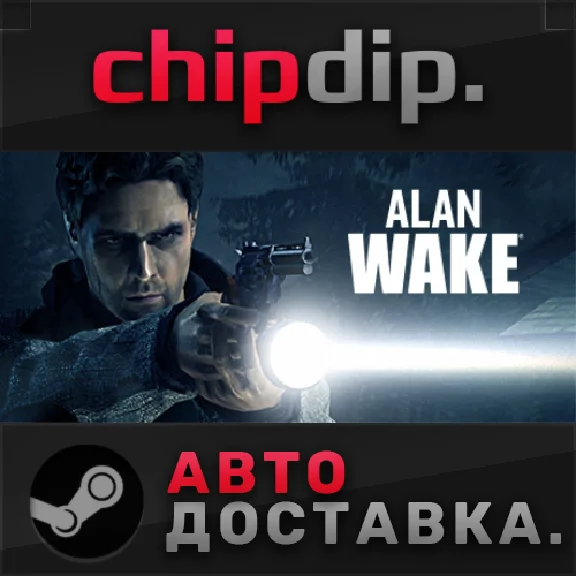 Alan Wake Collector´s Edition STEAM AUTO RU/UA/KZ/CIS
