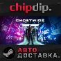 Ghostwire: Tokyo STEAM AUTO RU/UA/KZ/CIS