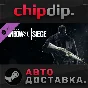 Tom Clancy´s Rainbow Six® Siege - Platinum Weapon Skin