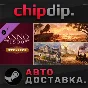 Anno 1800 - Year 2 Pass DLC STEAM AUTO RU/UA/KZ/CIS