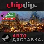 Anno 1800 – Holyday pack DLC STEAM АВТО RU/UA/KZ/СНГ