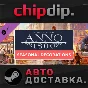 Anno 1800 - Seasonal Decorations Pack DLC STEAM AUTO