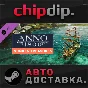 Anno 1800 - Sunken Treasure DLC STEAM AUTO RU/UA/KZ/CIS