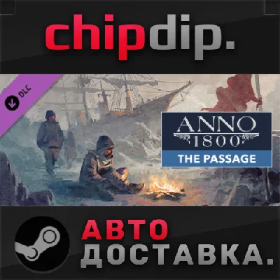 Anno 1800 - The Passage DLC STEAM AUTO RU/UA/KZ/CIS