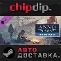 Anno 1800 - The Passage DLC STEAM AUTO RU/UA/KZ/CIS