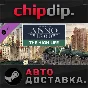 Anno 1800 - The High Life DLC STEAM AUTO RU/UA/KZ/CIS