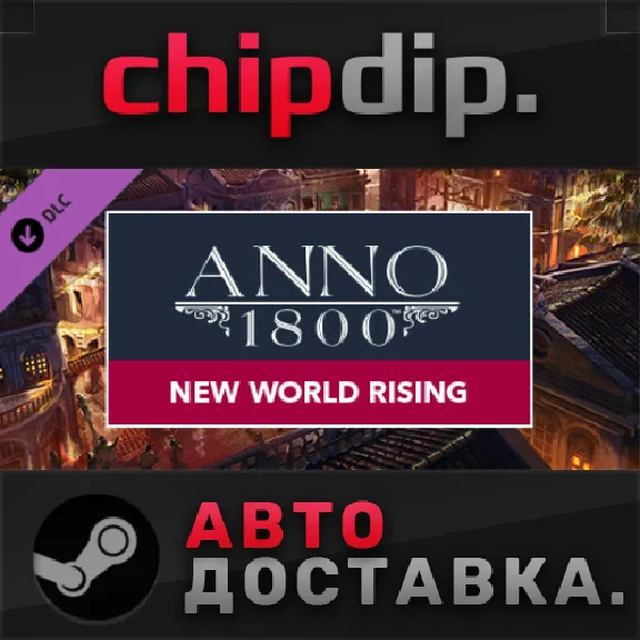 Anno 1800 – New World Rising Pack DLC STEAM AUTO