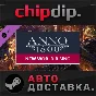Anno 1800 – New World Rising Pack DLC STEAM AUTO