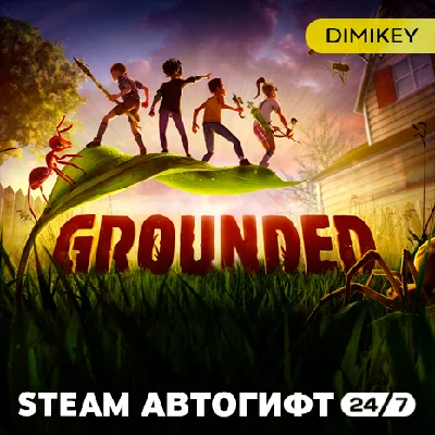 🟨 Grounded Steam Автогифт KZ/UA/CIS