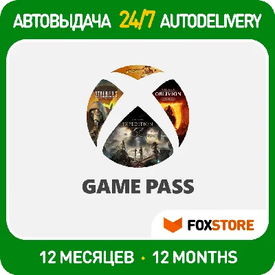 XBOX GAME PASS на 12 мес — 350 игр 🛜 Онлайн ⌨️ Без ПО