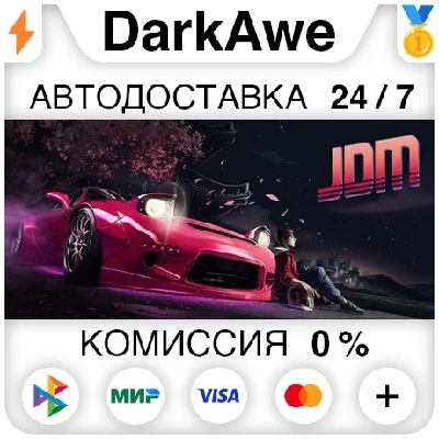 JDM: Japanese Drift Master STEAM•RU ⚡️АВТОДОСТАВКА 💳0%