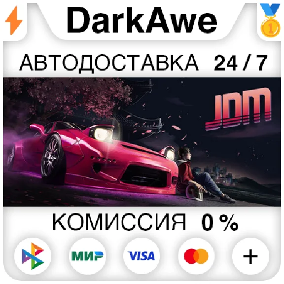 JDM: Japanese Drift Master STEAM•RU ⚡️АВТОДОСТАВКА 💳0%