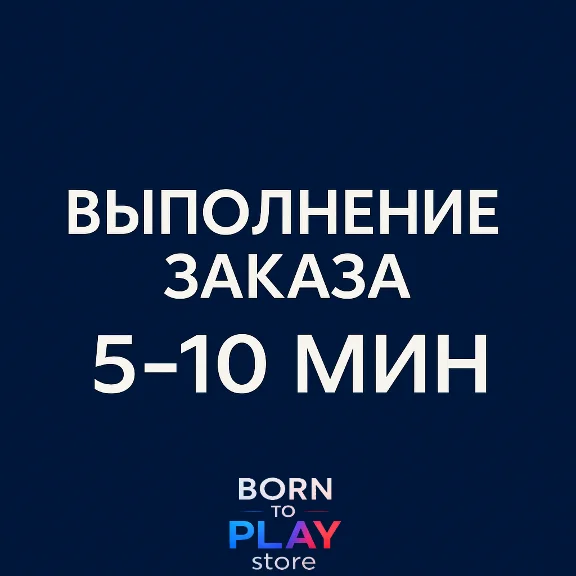 The Last of Us Part 2 | PS4/PS5 | ТУРЦИЯ