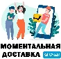 ✅Starbound - STEAM Gift ⚡️ВСЕ СТРАНЫ ⚡️REGION FREE✅