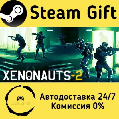 🚀 Xenonauts 2 🤖 Steam Gift RU + other ⚡ Autodelivery