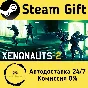 🚀 Xenonauts 2 🤖 Steam Gift RU + other ⚡ Autodelivery