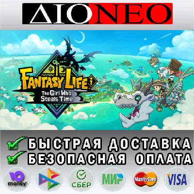 FANTASY LIFE i: The Girl Who Steals Time STEAM GIFT*RU✅