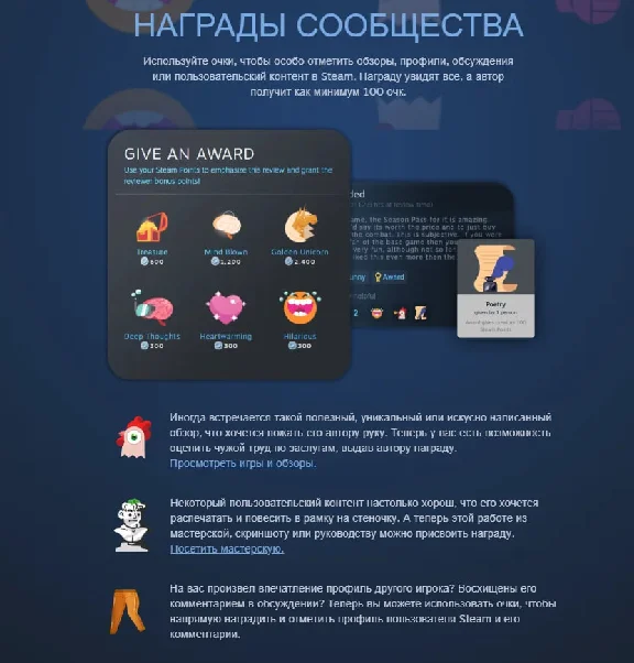 Очки Steam | 5000 очков + Награды профиля в подарок