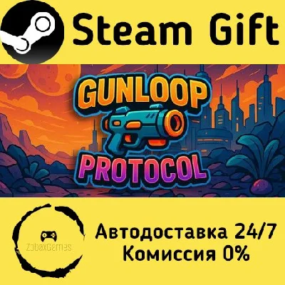 🚀 Gunloop Protocol 🤖 Steam Gift RU + other ⚡ AUTO