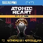 Atomic Heart Gold + DLC (PS4/ENG/RUS) P3 Activation