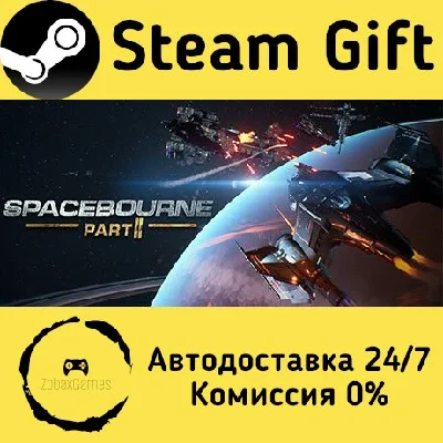 🚀 SpaceBourne 2 🤖 Steam Gift РФ + другие ⚡ АВТО