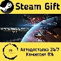 🚀 SpaceBourne 2 🤖 Steam Gift РФ + другие ⚡ АВТО
