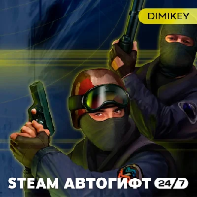 🟨 Counter Strike 1.6 + CZ Autogift RU/KZ/UA/CIS