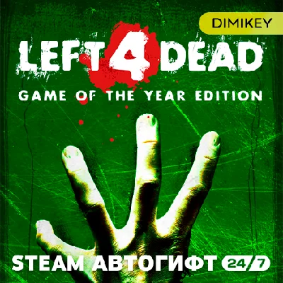 🟨 Left 4 Dead Steam Autogift RU/KZ/UA/CIS
