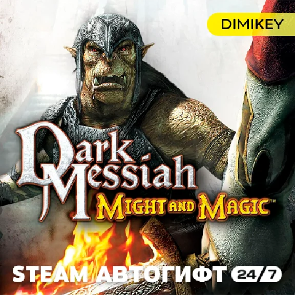 🟨 Dark Messiah Might and Magic Autogift RU/KZ/UA