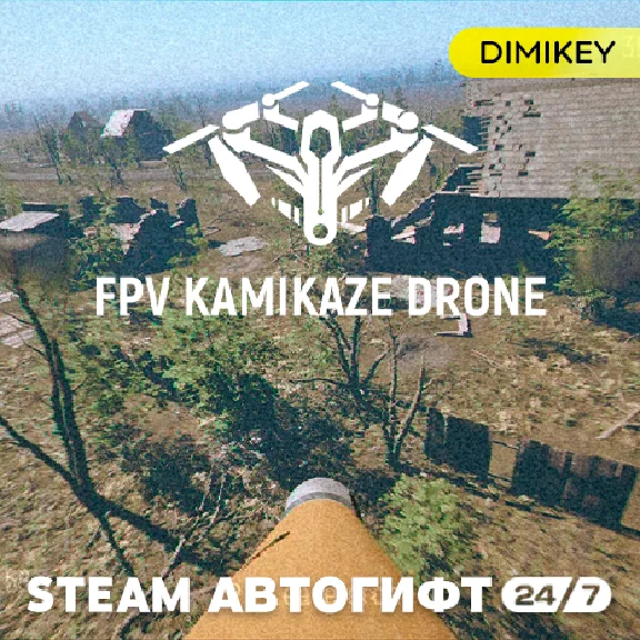 🟨 FPV Kamikaze Drone Steam Автогифт RU/KZ/UA/CIS
