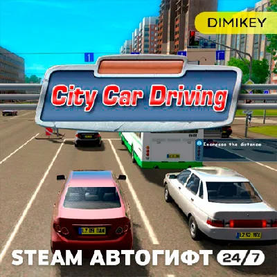 🟨 City Car Driving Steam Autogift RU/UA