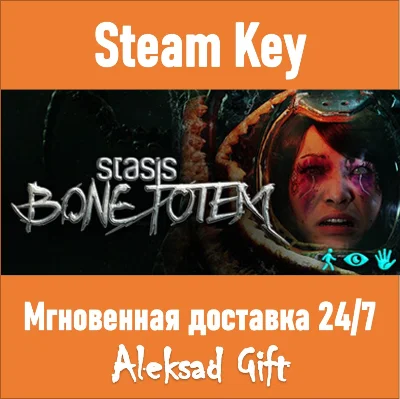 STASIS: BONE TOTEM (Steam key) ✅REGION FREE/GLOBAL + 🎁