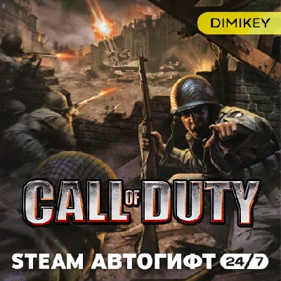 🟨 Call of Duty (2003) Steam Autogift RU/KZ/UA/CIS