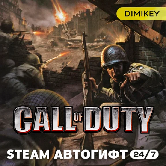 🟨 Call of Duty (2003) Steam Autogift RU/KZ/UA/CIS