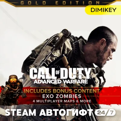 🟨 Call of Duty Advanced Warfare Gold Autogift RU-CIS