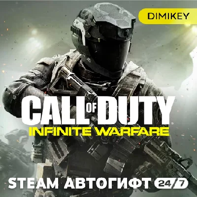🟨 Call of Duty Infinite Warfare Autogift RU/KZ/UA/CIS