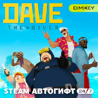 🟨 DAVE THE DIVER Steam Автогифт KZ/UA/CIS