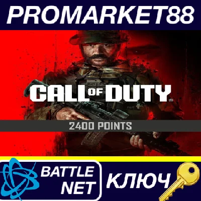 ⭐ Call of Duty: Modern Warfare III - 2400 Points PC Bat