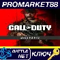 ⭐ Call of Duty: Modern Warfare III - 2400 Points PC Bat